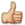 :thumbsup: